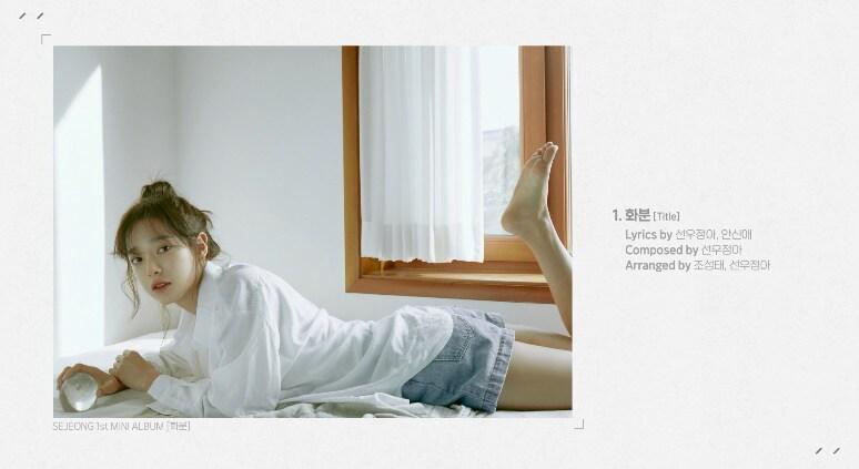 본문 이미지 - 젤리피쉬 ⓒ 뉴스1