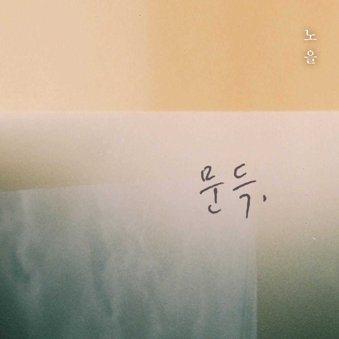 본문 이미지 - 씨제스엔터테인먼트 ⓒ 뉴스1