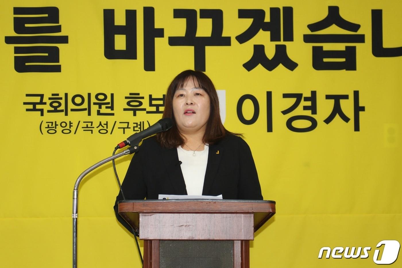 본문 이미지 - 이경자 정의당 순천·광양‧곡성‧구례(을) 후보. /ⓒ 뉴스1