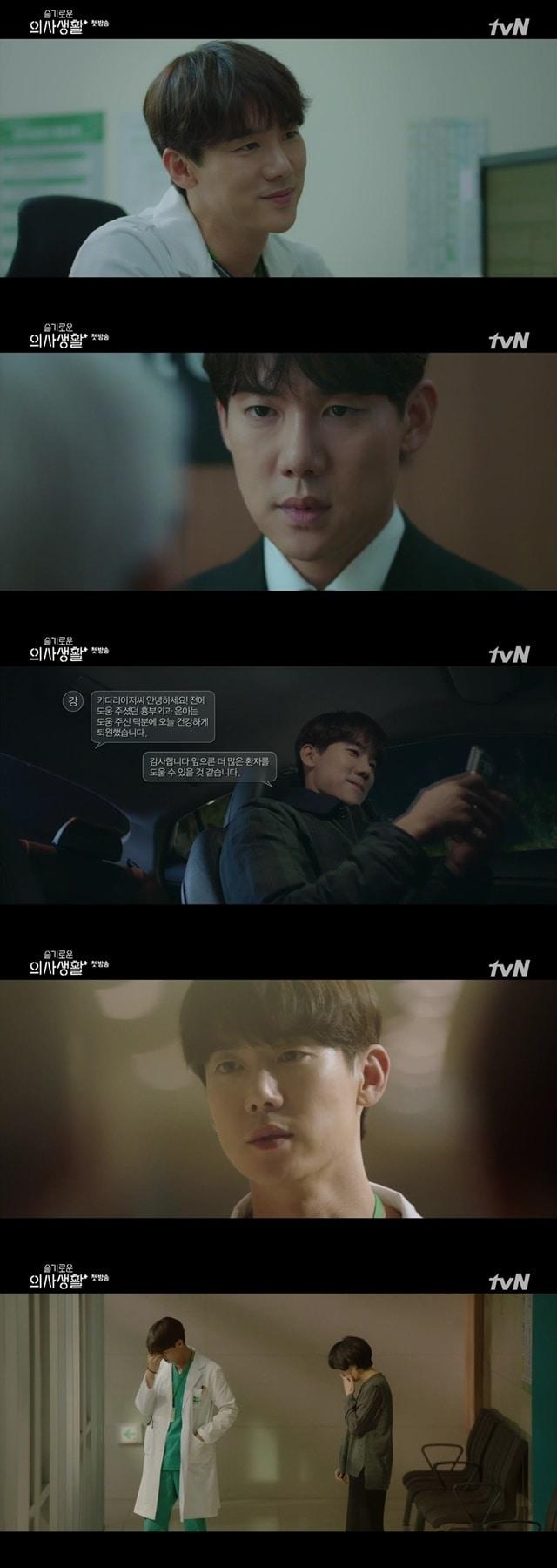 본문 이미지 - tvN ⓒ 뉴스1