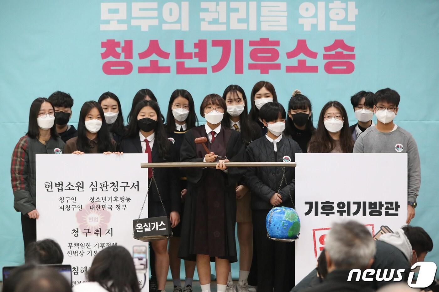 본문 이미지 - 청소년기후행동 학생들이 서울 광화문 센터포인트에서 기자회견을 열고 정부의 소극적 기후대응 헌법소원 청구 퍼포먼스를 하고 있다. 2020.3.13/뉴스1 ⓒ News1 허경 기자