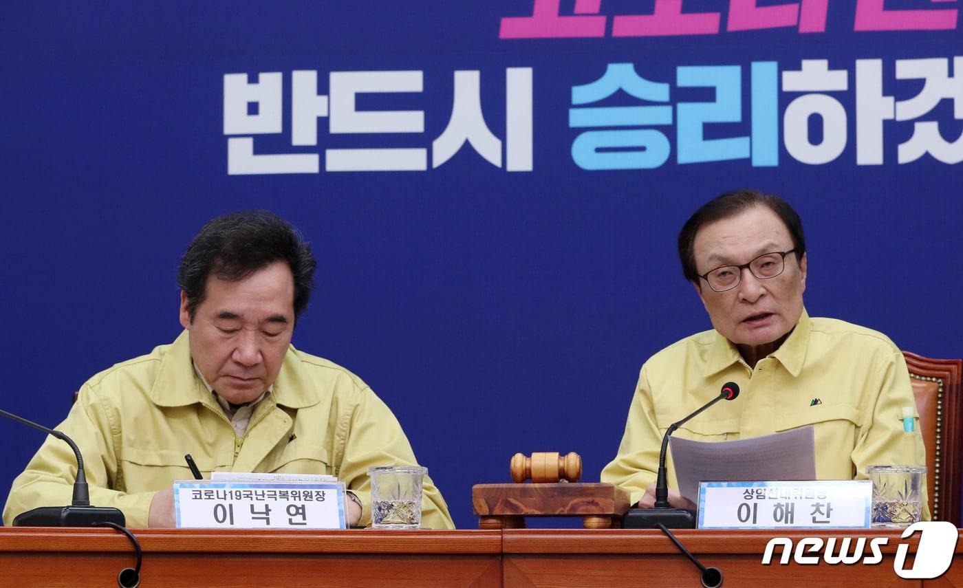 본문 이미지 - 이해찬 더불어민주당 대표 ⓒ News1 박세연 기자
