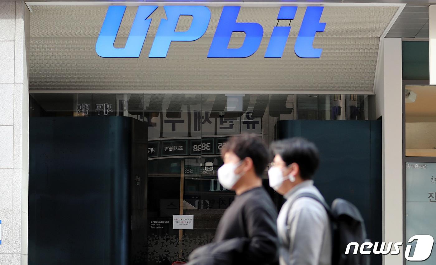 업비트, 오늘 오전 10시부터 케이뱅크 계좌로 원화 입금 재개 - 뉴스1