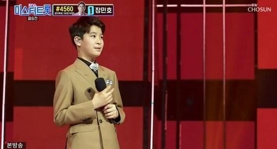 본문 이미지 - TV조선 캡처 ⓒ 뉴스1