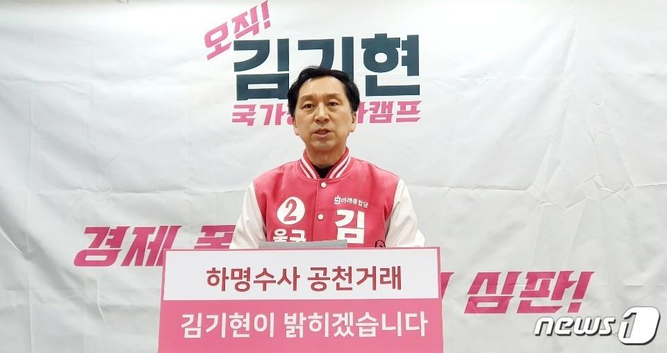 본문 이미지 - 4·15 총선  울산 출마자 중 가장 많은 재산을 신고한 김기현 (남구을)  후보ⓒ 뉴스1