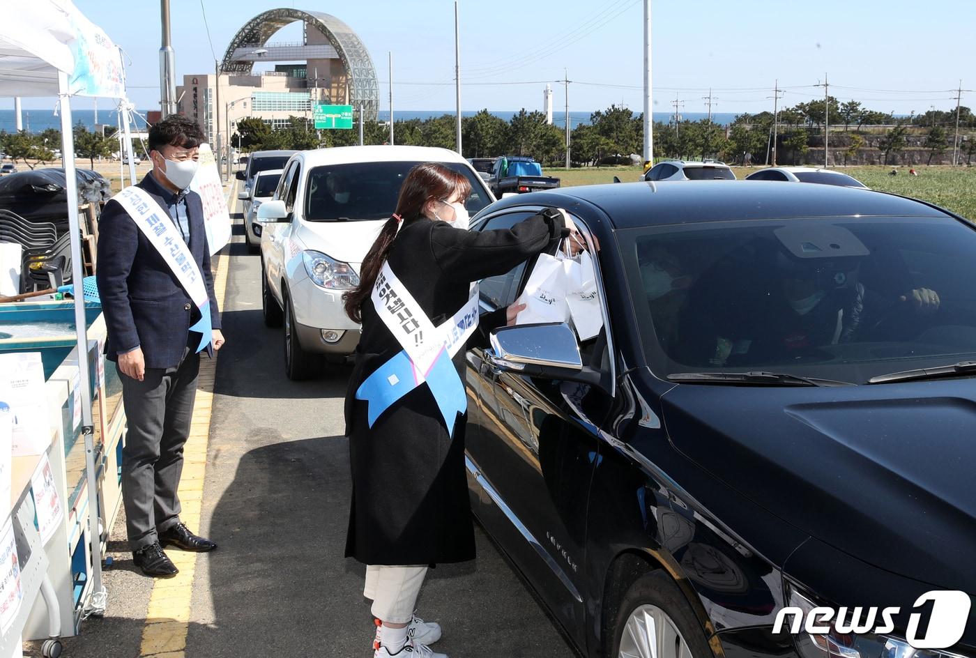 14일 경북 포항시가 남구 호미곶면 호미곶 광장에서 제철 생선인 강도다리 회를 드라이브스루 방식으로 판매하고 있다. 포항시는 15일, 21.22일 세차례 더 운영할 계획이다. (포항시제공) 2020.3.14/뉴스1 ⓒ News1