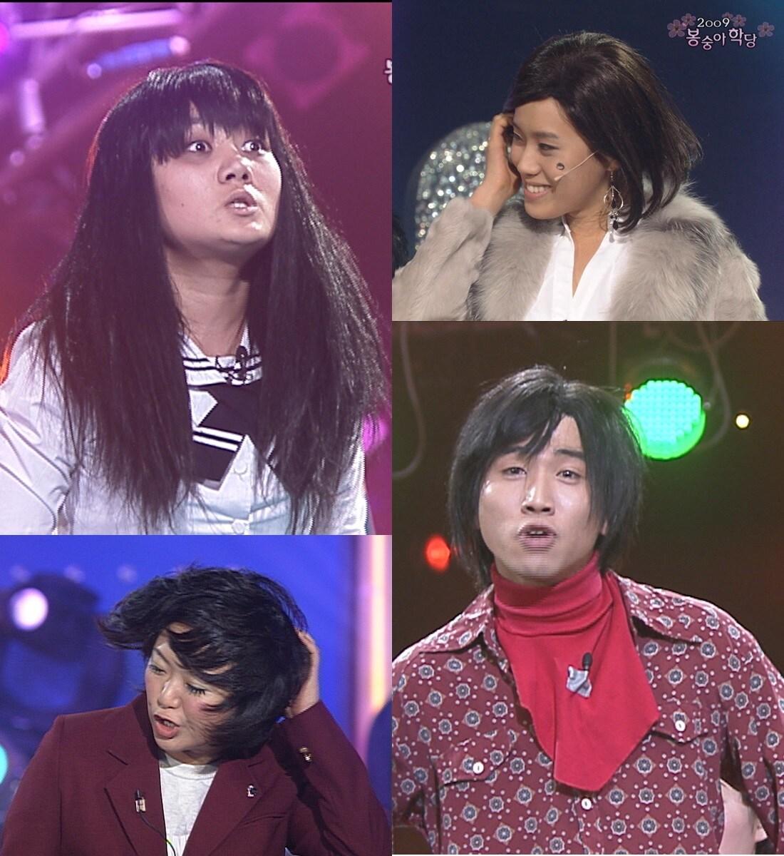 본문 이미지 - '개그콘서트' 캡처 ⓒ 뉴스1