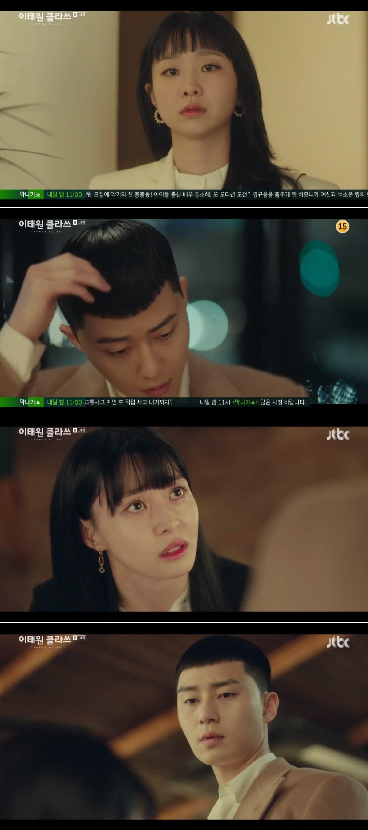 본문 이미지 - JTBC '아는 형님' 방송 화면 캡처 ⓒ 뉴스1