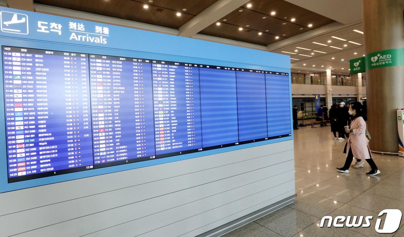 정부가 유럽의 신종 코로나바이러스 감염증(코로나19) 확산에 따라 프랑스·독일·영국·스페인·네덜란드 등 유럽 5개국에서 입국하는 내외국인에 대한 특별입국절차를 시작한 15일 오후 인천국제공항 제1터미널 도착장 화면에 독일 프랑크푸르트에서 도착한 항공편 등이 나타나고 있다. 세계보건기구(WHO)는 코로나19가 아시아를 넘어 중동, 유럽, 미주까지 확산하자 결국 '팬데믹'(세계적 대유행)을 선언했다. 한편 현재 중국으로부터의 입국을 제한하는 국가나 지역은 140여곳, 일본은 110여곳이다. 2020.3.15/뉴스1 ⓒ News1 박정호 기자