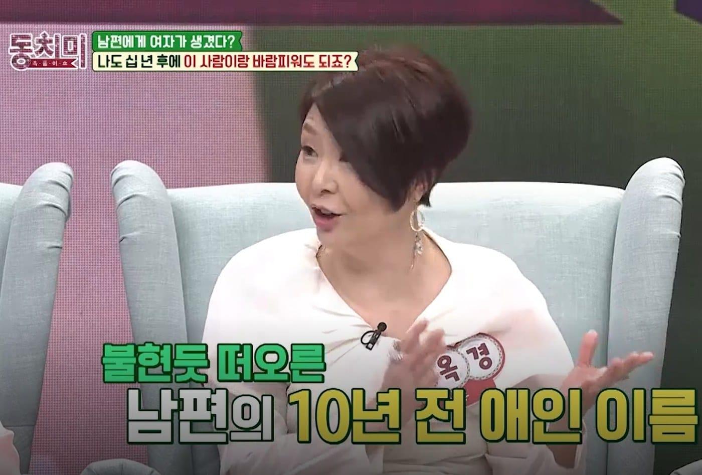 본문 이미지 - MBN '속풀이쇼 동치미' 방송화면 갈무리ⓒ 뉴스1