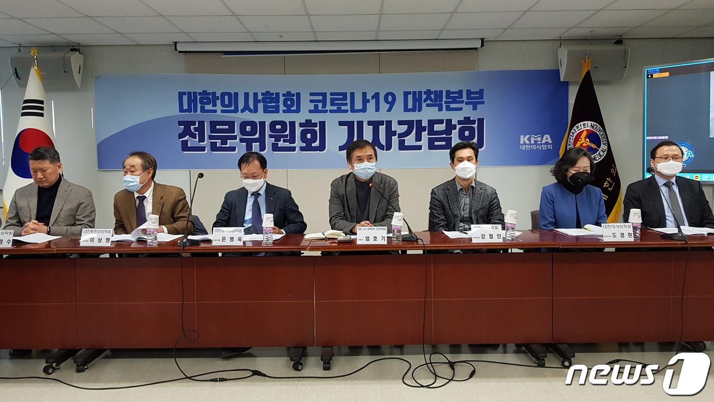 본문 이미지 - 대한의사협회가 27일 초중고 개학을 늦추고 개학 준비 기간만이라도 외국인 입국을 금지하자고 제안했다. 사진은 지난 15일 '대한의사협회 코로나19 대책본부 전문위원회 기자간담회' 모습 (대한의사협회 제공) 2020.3.15/뉴스1