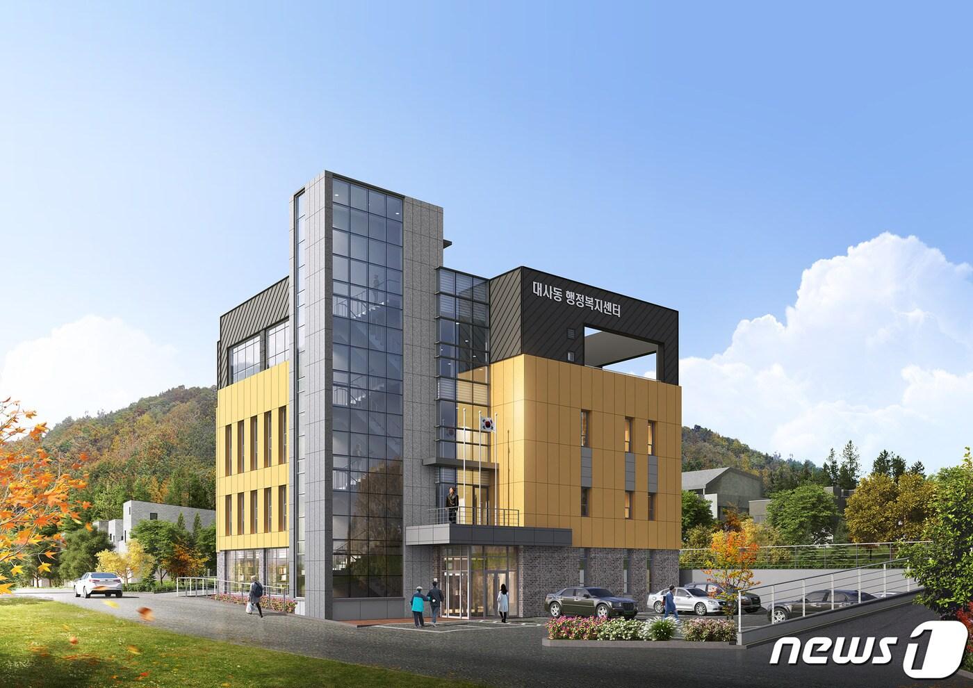 본문 이미지 - 대사동 복합행정복지센터 조감도ⓒ 뉴스1