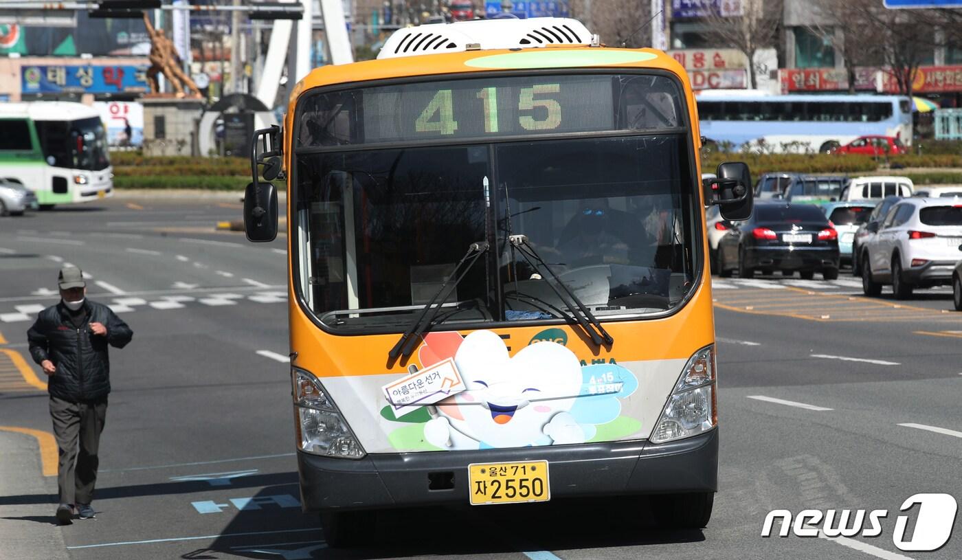 자료사진./뉴스1 ⓒ News1