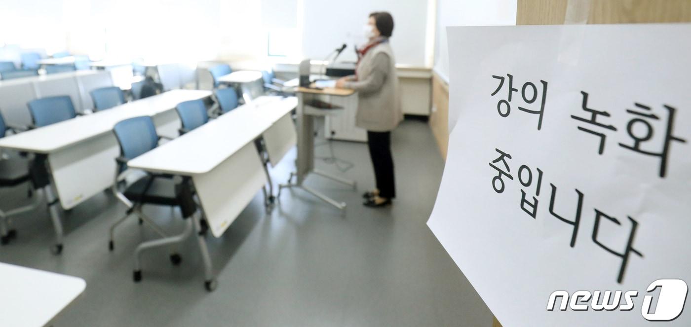 신종 코로나바이러스 감염증(코로나19) 여파로 비대면수업이 실시되면서 온라인 강의 영상을 녹화하고 있는 한 대학 교수./뉴스1 ⓒ News1 유경석 기자