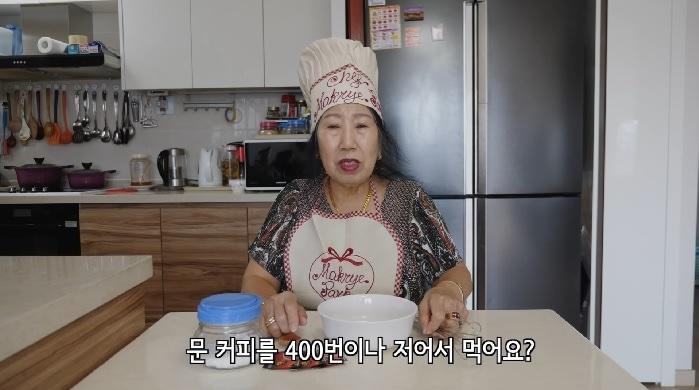 본문 이미지 - 박막례씨 유튜브 갈무리 ⓒ 뉴스1