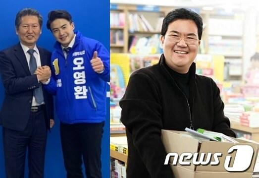 본문 이미지 - 문희상 국회의장 아들인 문석균씨(오른쪽)가 무소속으로 출마한다는 소식에 놀란 정청래 민주당 마포을 후보는 16일 의정부로 달려와 오영환 후보를 격려했다.  페이스북 캡처 ⓒ 뉴스1