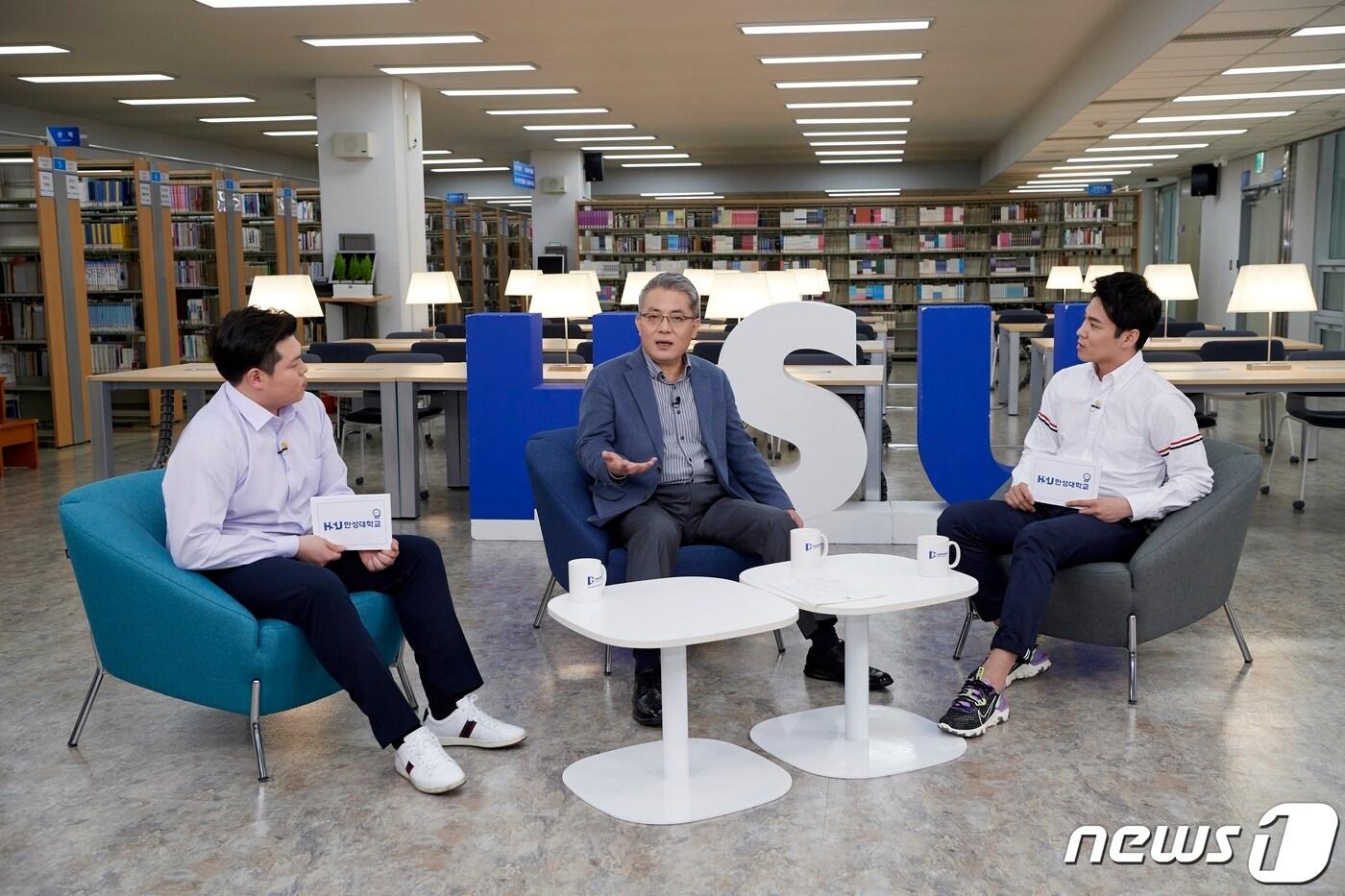 본문 이미지 - 이창원 한성대 총장이 온라인 토크쇼 형식으로 취임식을 진행하는 모습. (한성대 제공) ⓒ 뉴스1