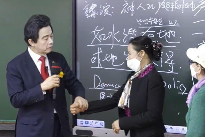 본문 이미지 - 유튜브 '허경영 강연' 영상 화면 갈무리ⓒ 뉴스1