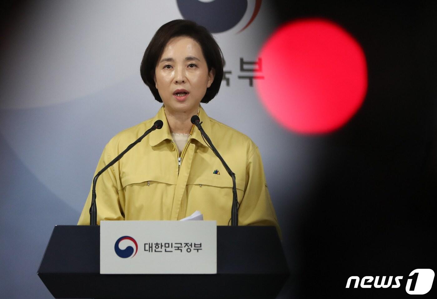 유은혜 사회부총리 겸 교육부 장관이 17일 서울 세종로 정부서울청사에서 전국 유치원과 초·중·고 3차 개학 연기 방안을 발표하고 있다. 2020.3.17/뉴스1 ⓒ News1 허경 기자