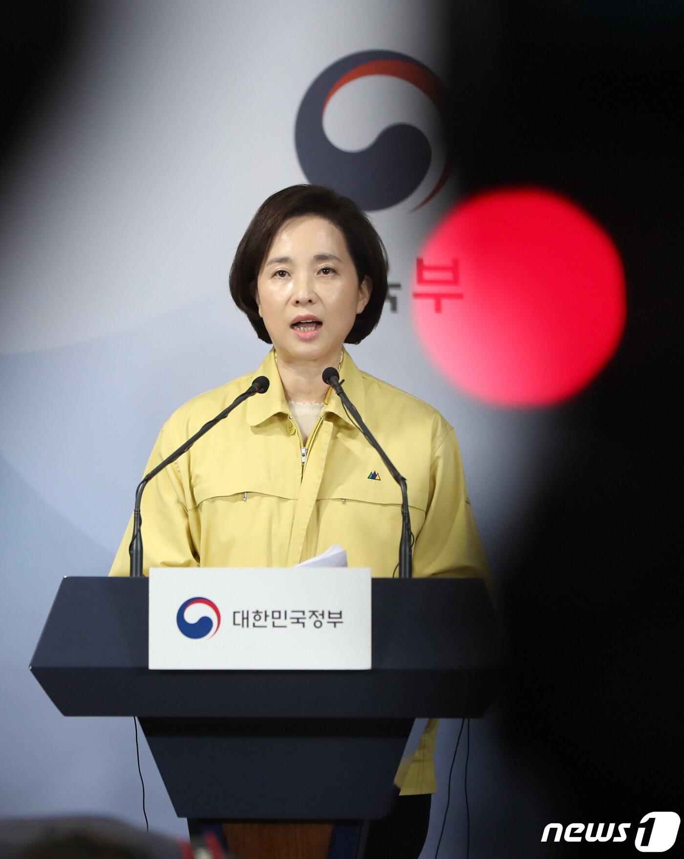 본문 이미지 - 유은혜 사회부총리 겸 교육부 장관이 17일 서울 세종로 정부서울청사에서 전국 유치원과 초·중·고 3차 개학 연기 방안을 발표하고 있다.2020.3.17/뉴스1 ⓒ News1 허경 기자
