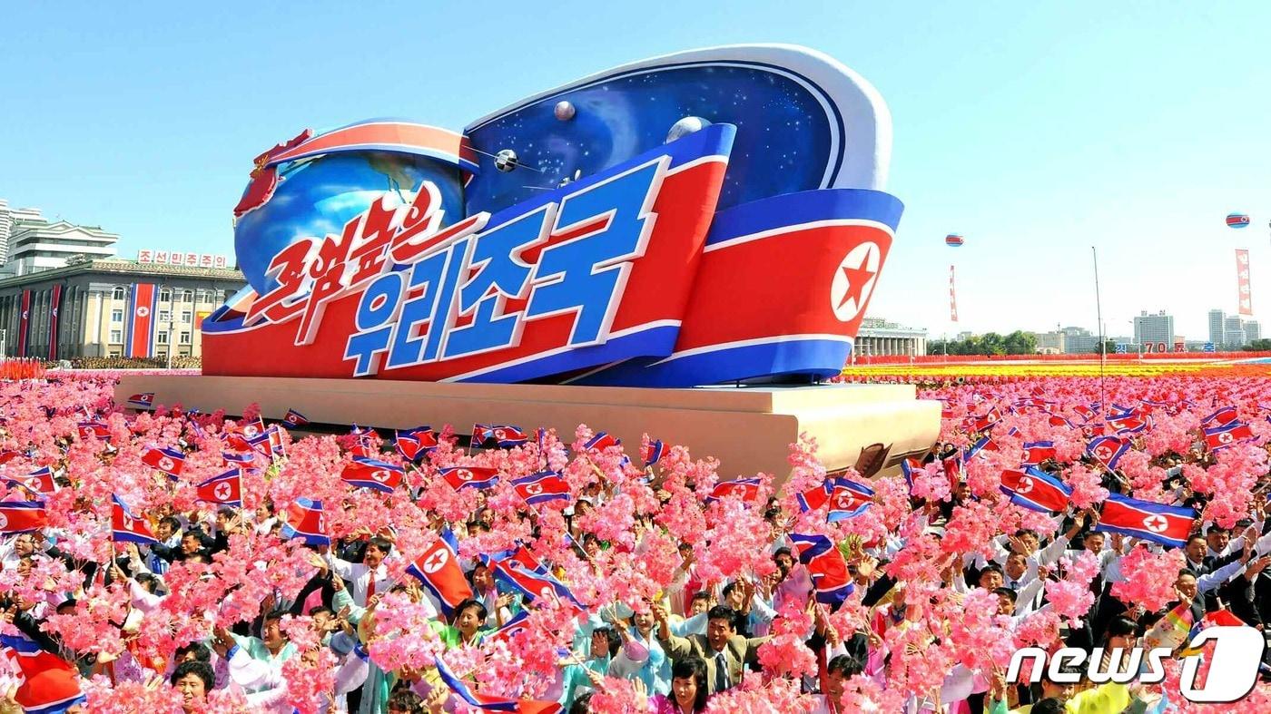 (평양 노동신문=뉴스1) = 평양 김일성 광장에서 북한 주민들이 행진하는 모습. [국내에서만 사용가능. 재배포 금지. DB 금지. For Use Only in the Republic of Korea. Redistribution Prohibited] rodongphoto@news1.kr