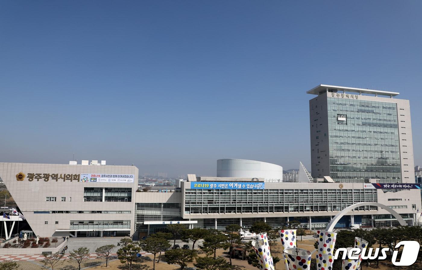 광주시의회와 광주시청./뉴스1 ⓒ News1