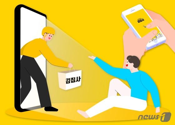 본문 이미지 - ⓒ News1 이지원 디자이너