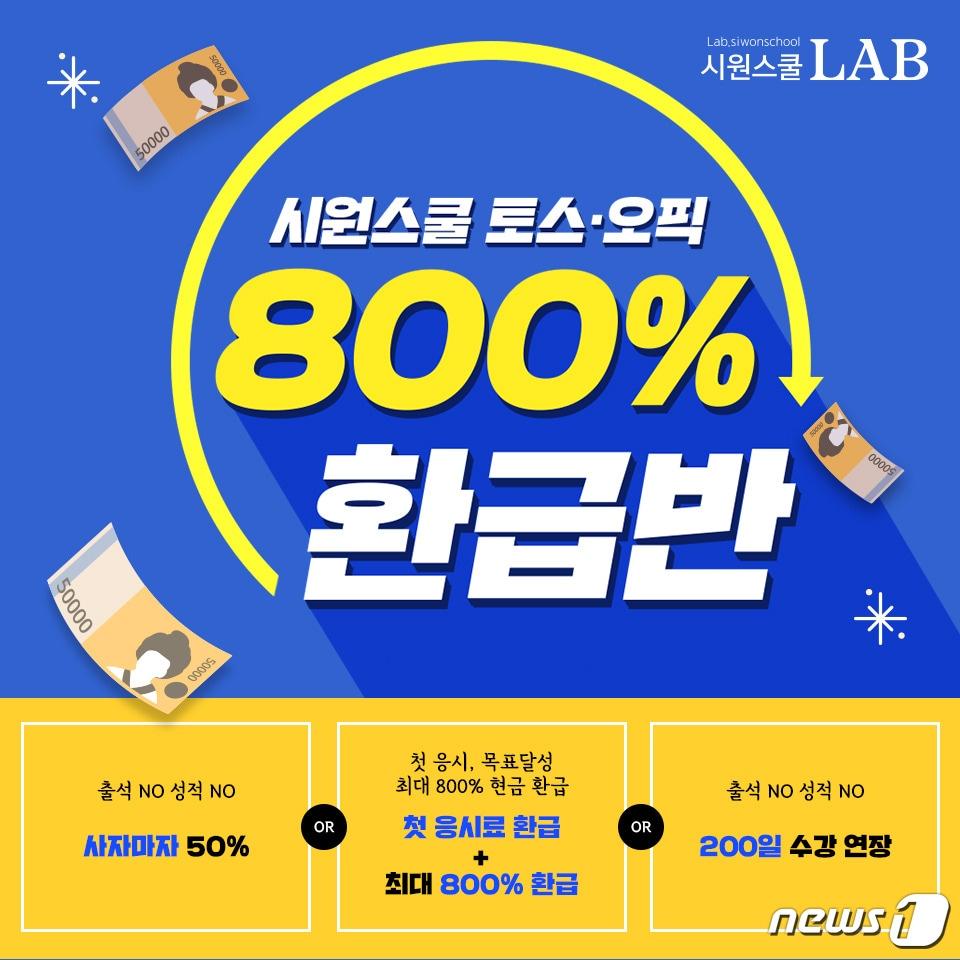 본문 이미지 - ⓒ 뉴스1