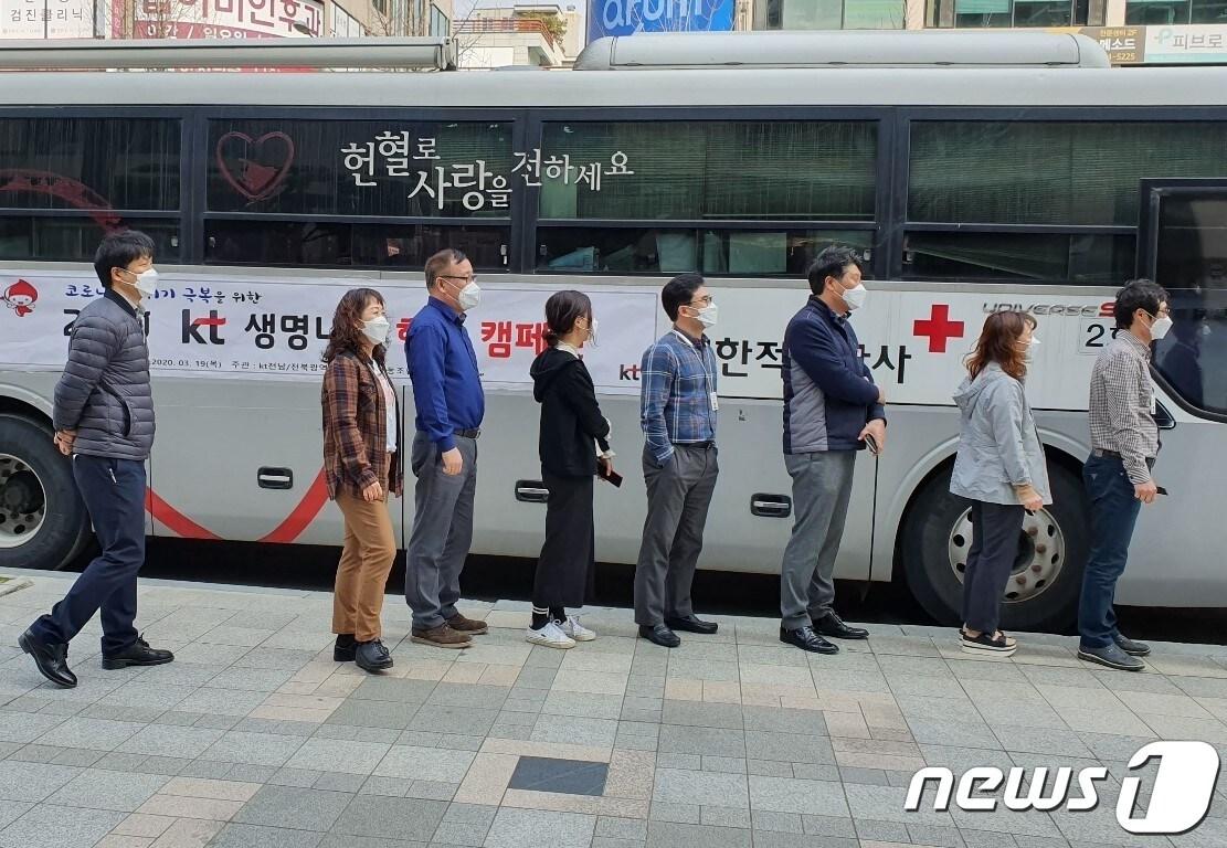 본문 이미지 - 19일 전북 전주시 완산구 서신동에 있는 KT전주타워 정문 앞에서 KT전남·전북광역본부 임직원과 그룹사 직원, KT전주타워 입주자들이 헌혈을 하기 위해 기다리고 있다.(KT전남·전북광역본부 제공)2020.3.19/뉴스1 ⓒ News1