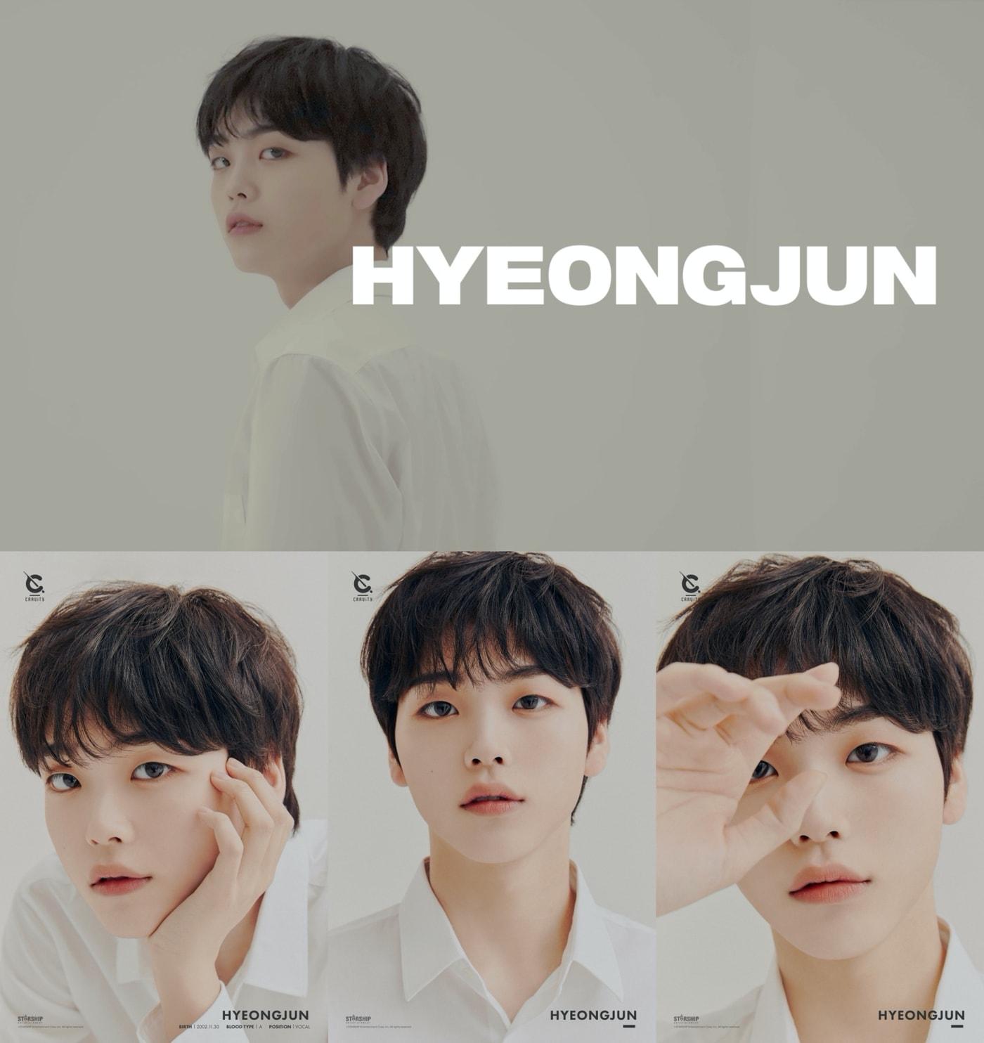 본문 이미지 - 스타쉽엔터테인먼트 ⓒ 뉴스1