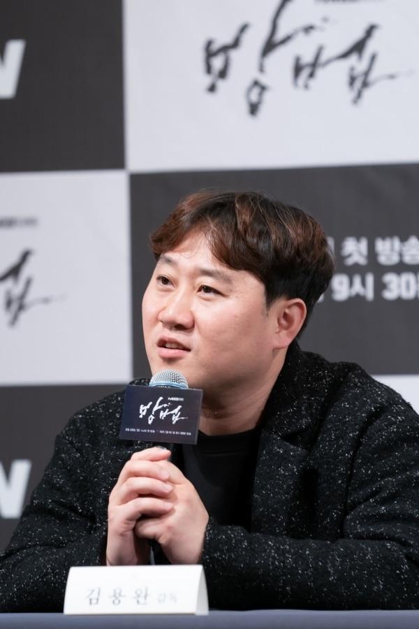 본문 이미지 - tvN ⓒ 뉴스1