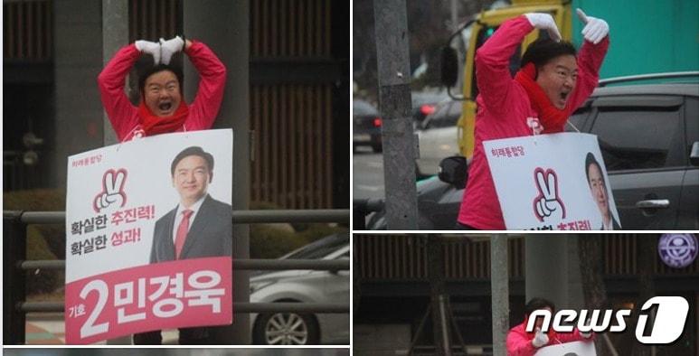 본문 이미지 - 지난달 매일 아침 저녁 지역구에서 하트를 날리면 지지를 호소한 민경욱 미래통합당 의원. 이런 노력에도 공천에서 탈락하고 말았다. 페이스북 캡처 ⓒ 뉴스1