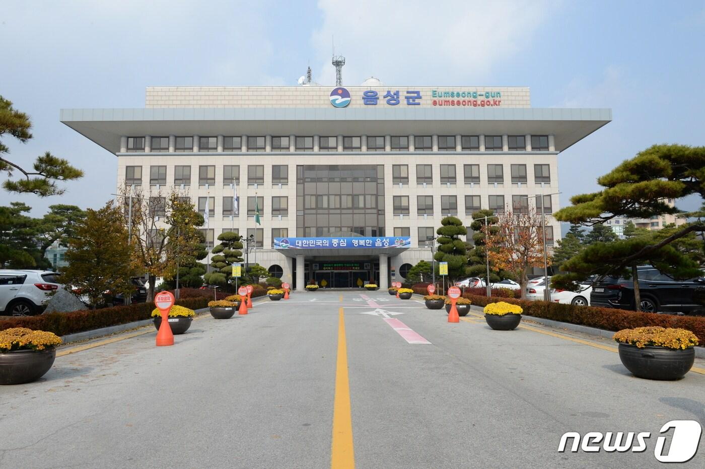 본문 이미지 - 8일 충북 음성군이 2021년 농촌중심지 활성화 공모사업에 선정돼 국비 112억원을 확보했다고 밝혔다. 사진은 음성군청(음성군 제공)2020.9.8/ⓒ 뉴스1