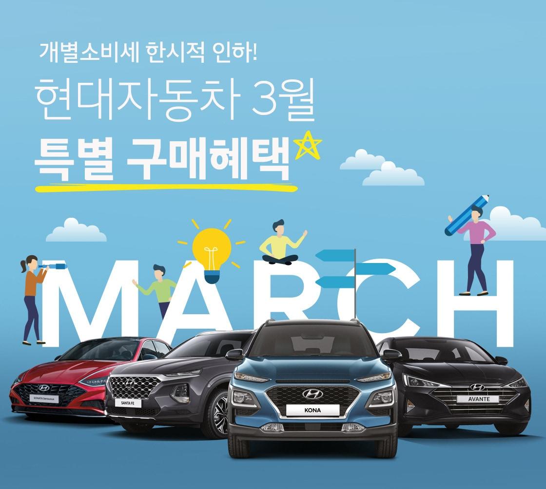 본문 이미지 - (현대자동차 제공)ⓒ 뉴스1