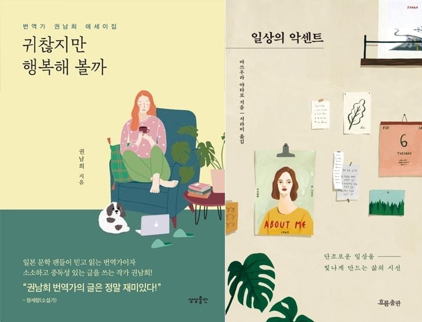 본문 이미지 - ⓒ 뉴스1