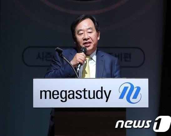 본문 이미지 - 손주은 메가스터디 이사회의장 ⓒ News1 구윤성 기자