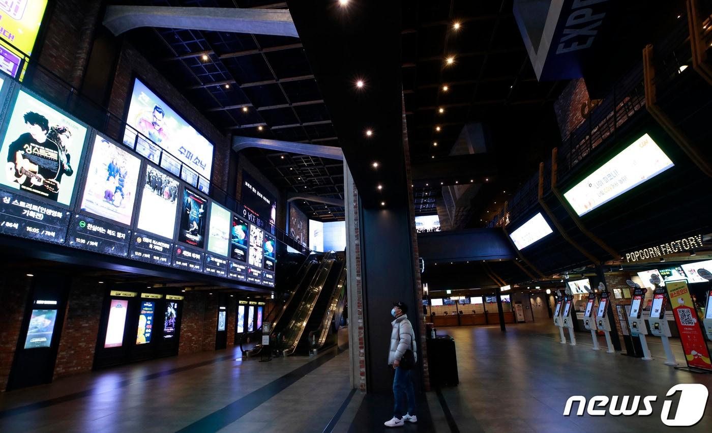 신종 코로나바이러스 감염증(코로나19) 확진자가 지속적으로 늘어나고 있는 20일 서울의 한 대형 영화관이 한산한 모습을 보이고 있다. 2020.3.20/뉴스1 ⓒ News1 권현진 기자
