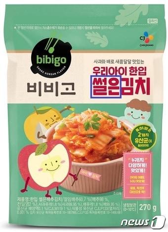 본문 이미지 - (사진제공=CJ제일제당)ⓒ 뉴스1