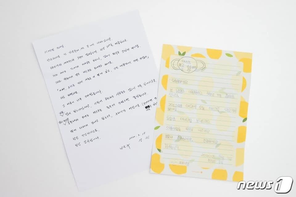 본문 이미지 - 이재명 경기도지사가 아픈 사람들을 위해 마스크를 기증한 남양주의 한 초등학생에게 20일 감사의 인사말을 전했다.ⓒ 뉴스1