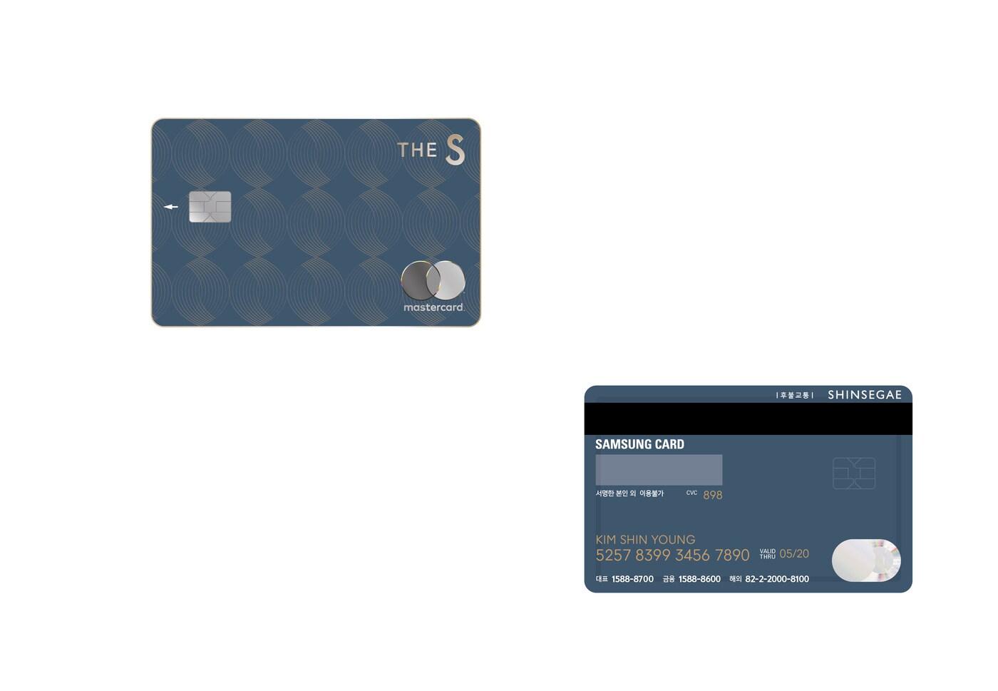 신세계 THE S 삼성카드 ⓒ 뉴스1(신세계 제공)