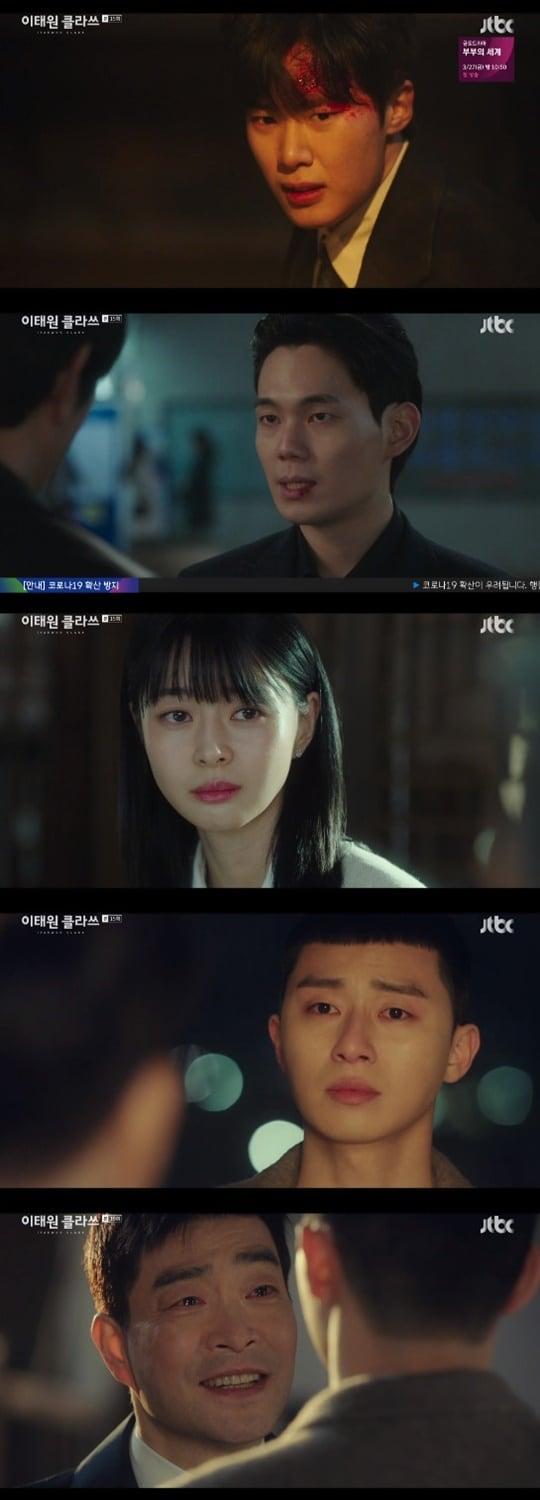 본문 이미지 - JTBC '이태원 클라쓰' ⓒ 뉴스1