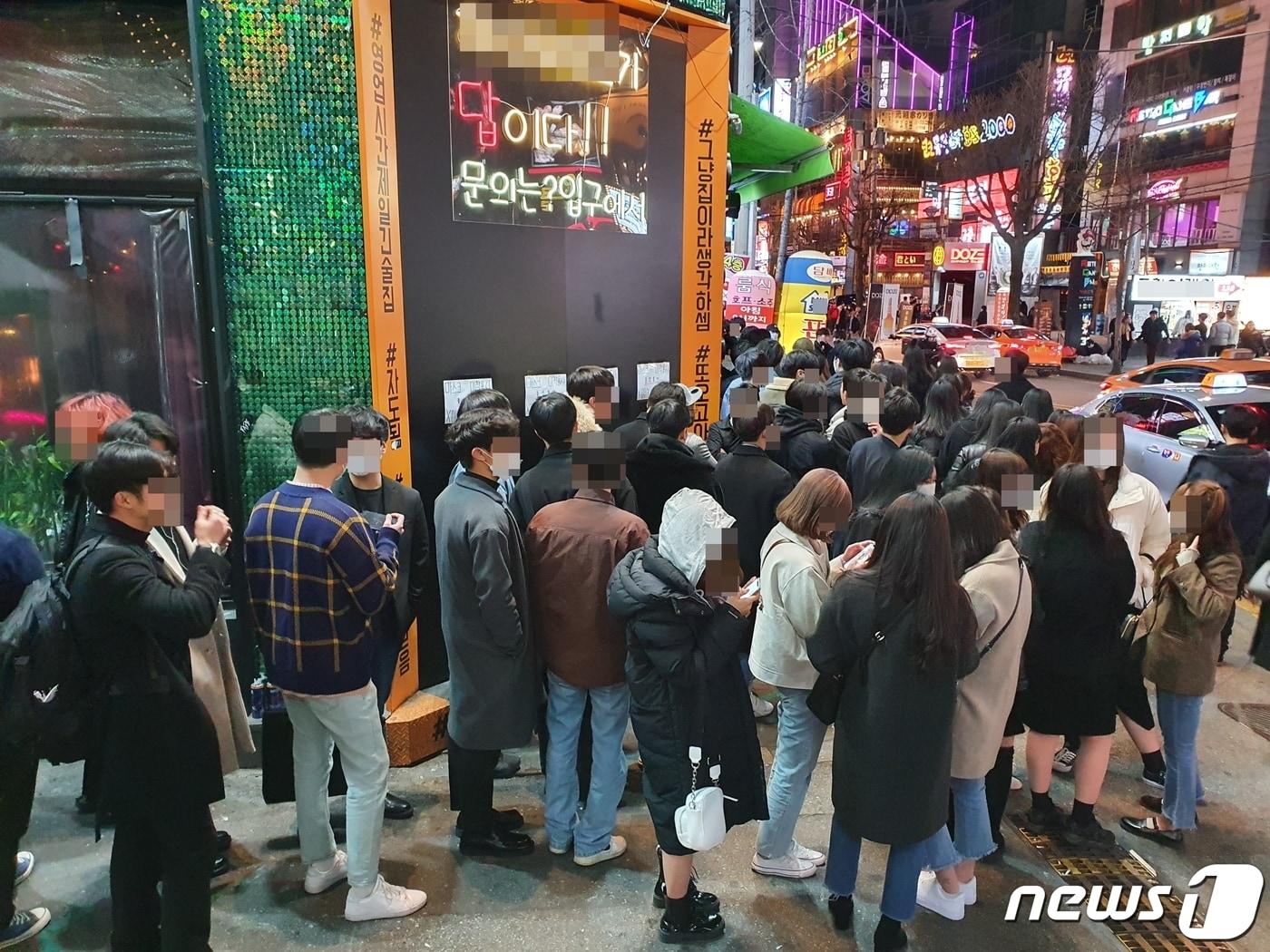 본문 이미지 - 지난 3월20일 밤 서울 마포구 서교동 홍익대학교 앞 번화가 즉석만남, 이른바 '헌팅포차' 등 술집에 사람들이 모여있다. ⓒ News1 황덕현 기자