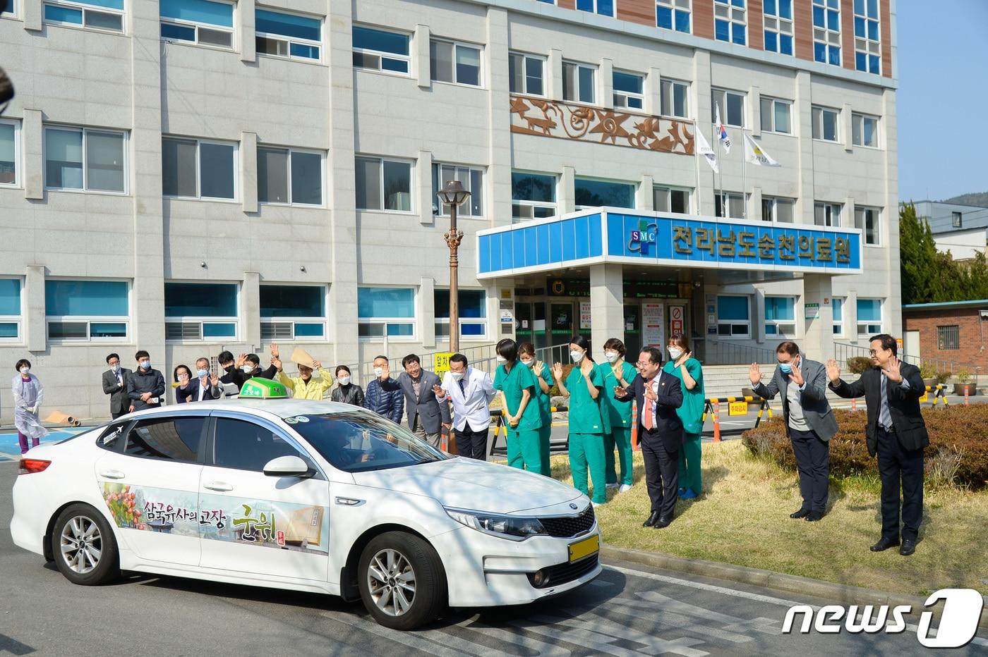본문 이미지 - 전남 순천의료원의 모습. 2020.3.21/뉴스1 ⓒ News1 전원 기자