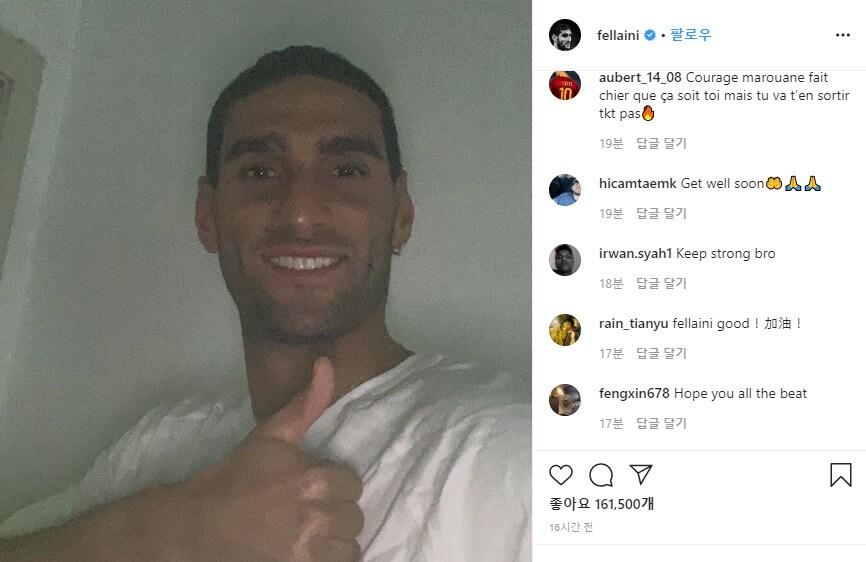 본문 이미지 - 중국 슈퍼리그에서 뛰는 마루앙 펠라이니가 코로나19 확진 판정을 받았다. (펠라이니 SNS) ⓒ 뉴스1