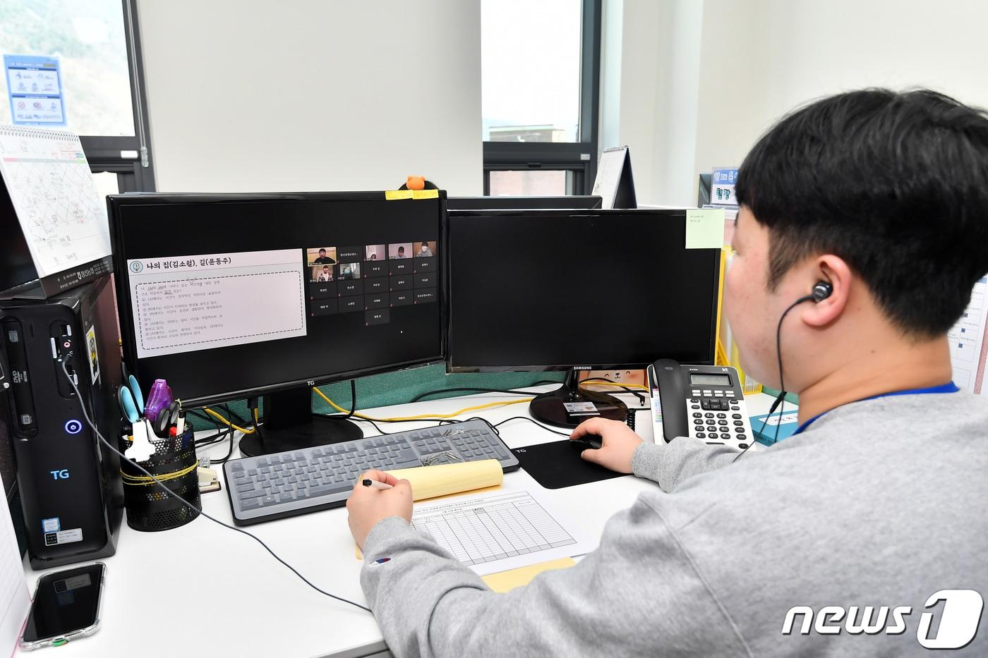 인터넷 강의 수강하는 학생 모습(자료 사진) /뉴스1