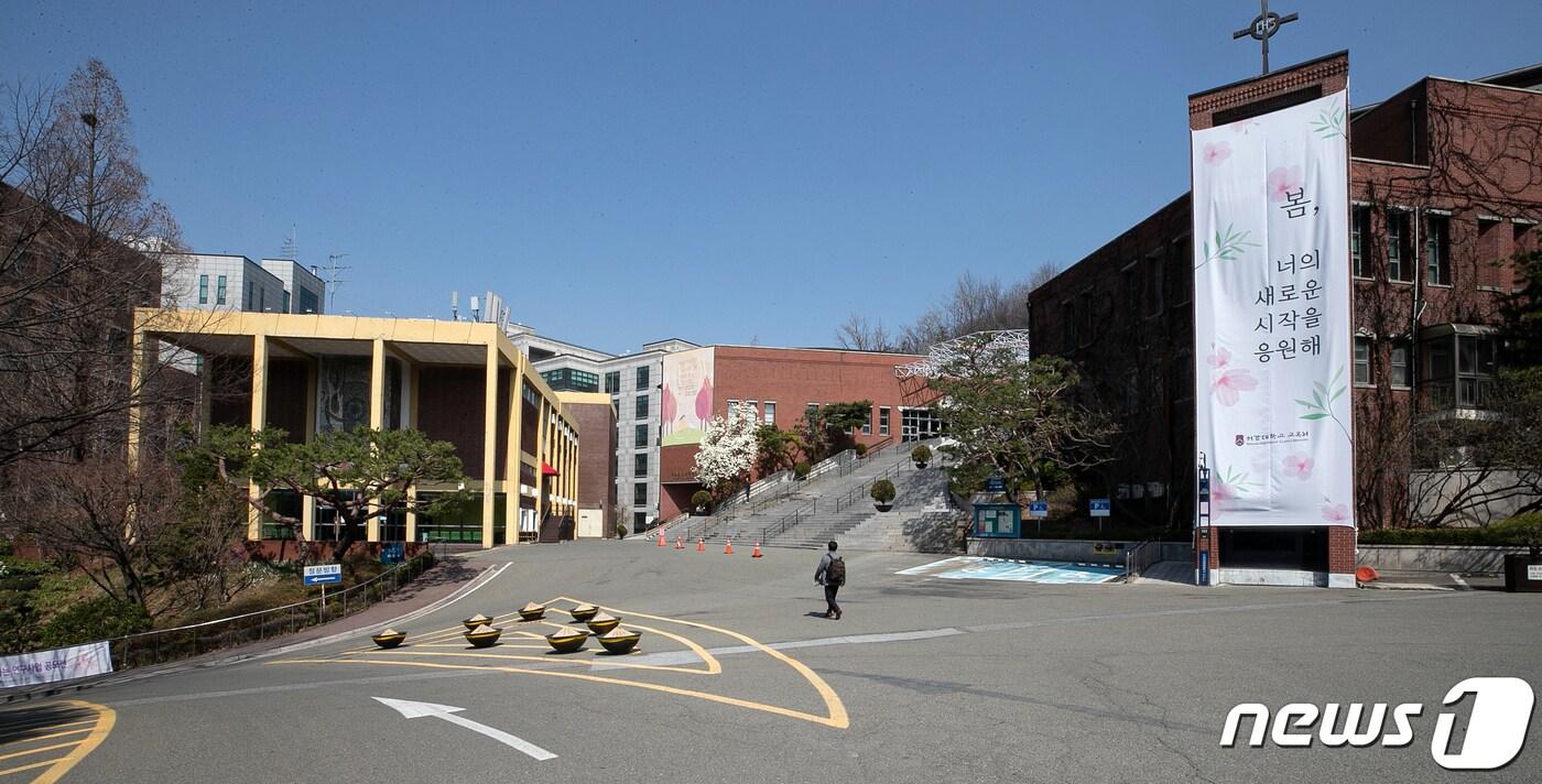 서강대 기숙사서 확진자 총 5명 발생…학교 출입 전면 통제(종합) - 뉴스1