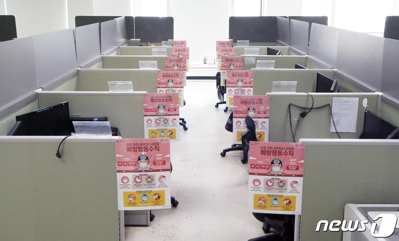 서울 구로구 코리아빌딩 8층에 입주한 콜센터 좌석마다 칸막이가 설치 돼 있다. 자리 배치는 한 칸 씩 비워둔 형태다. 2020.3.23/뉴스1 ⓒ News1 민경석 기자