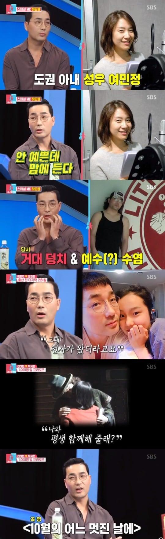 본문 이미지 - SBS '동상이몽2' ⓒ 뉴스1
