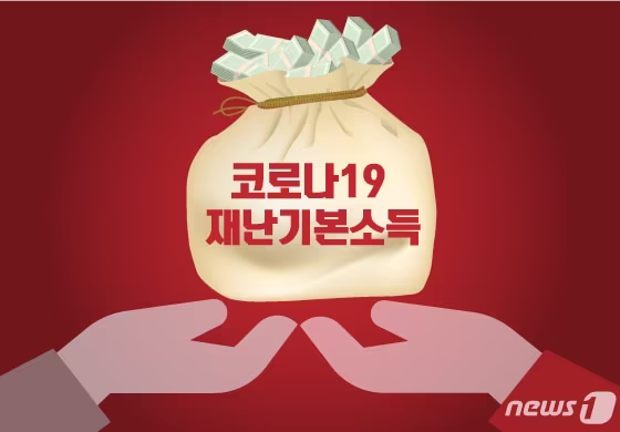 본문 이미지 - ⓒ News1 김일환 디자이너