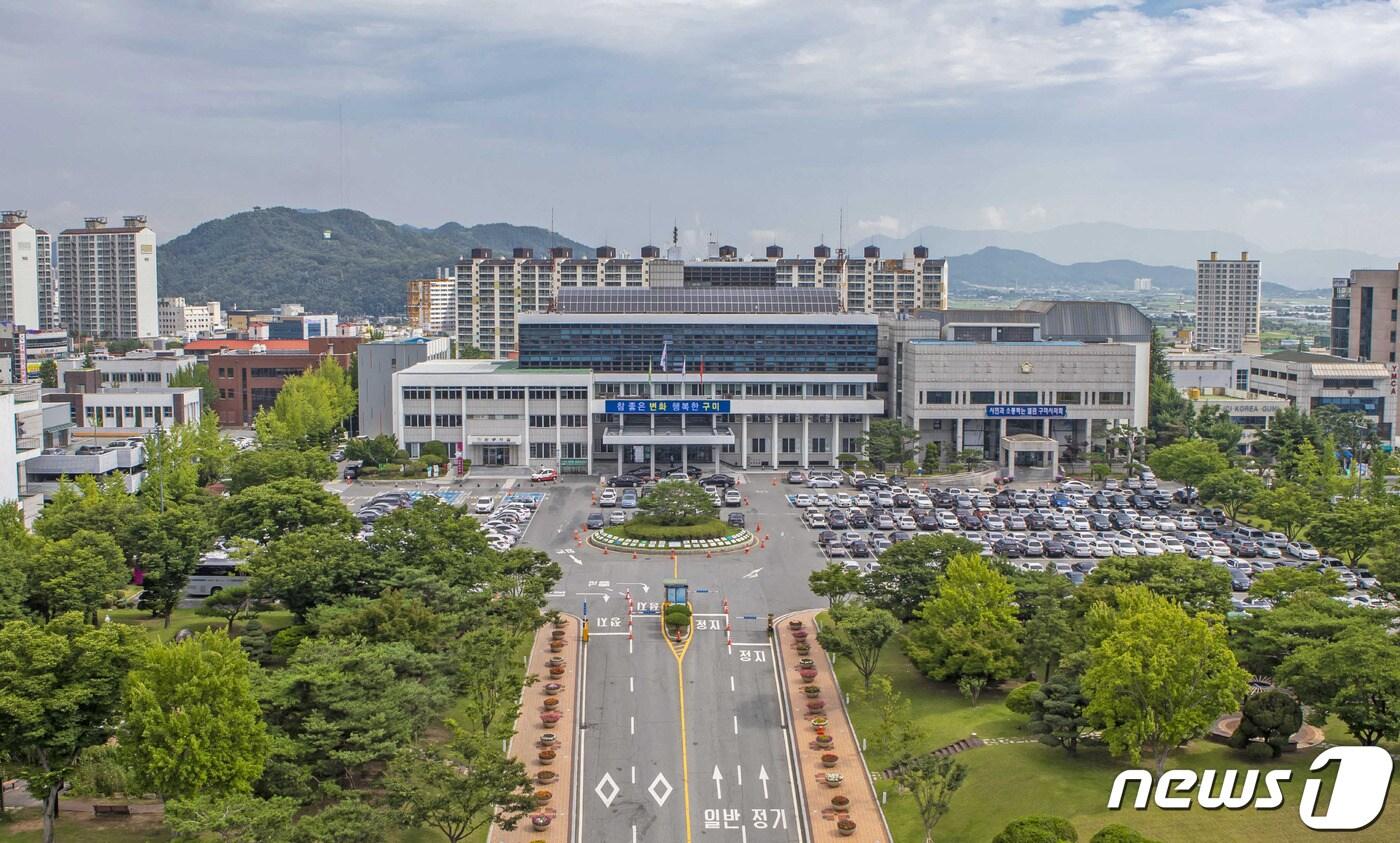 본문 이미지 - 구미시청 전경(뉴스1 자료사진)ⓒ 뉴스1
